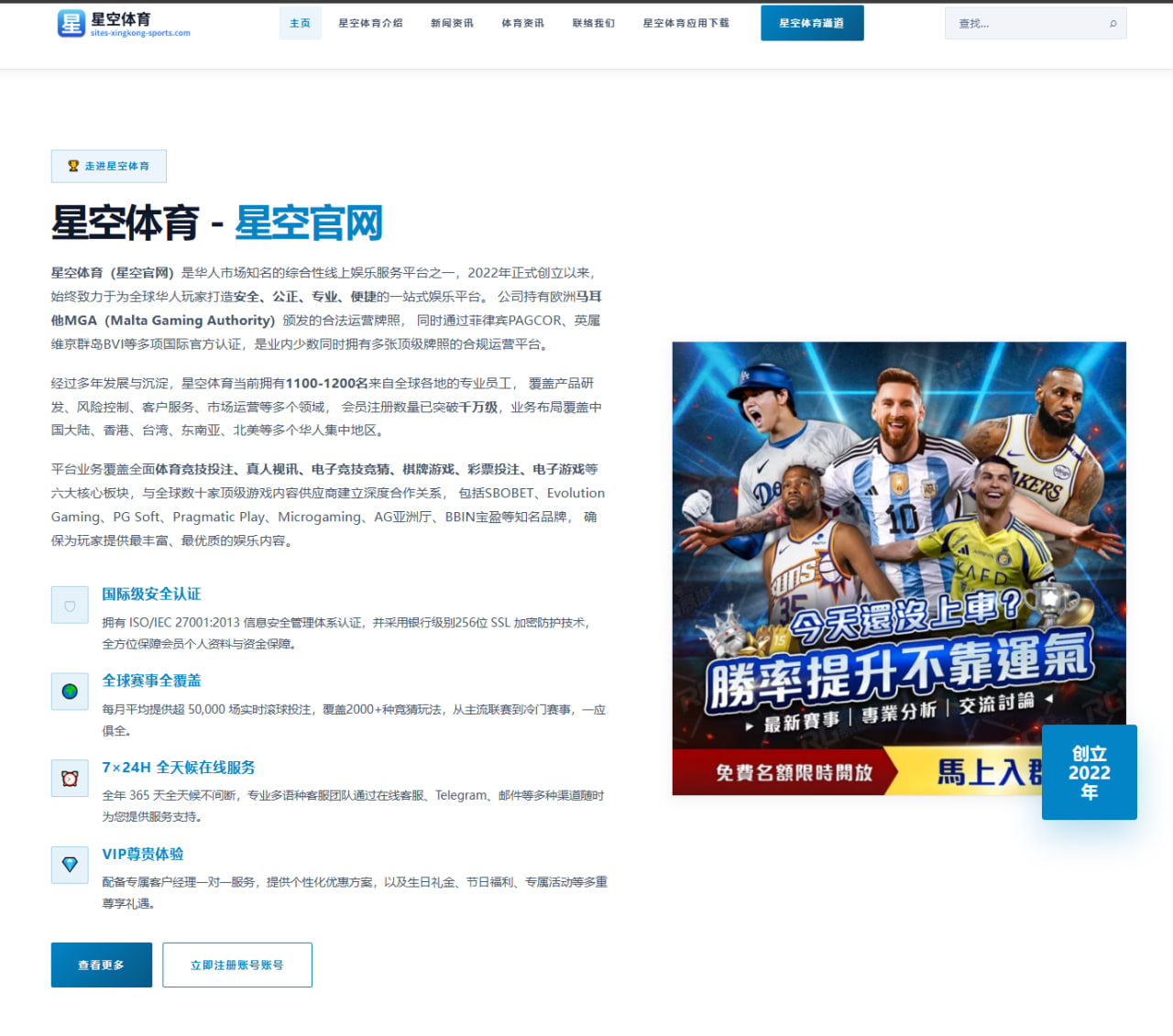 詹姆斯新赛季出场时间管理引发热议 湖人轮换思路如何平衡争胜与长远